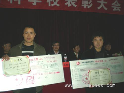 注考一次性通过学员陈清堂,郑洪杰各获得5万元奖励