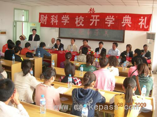 2010届长线一期班开学典礼隆重举行