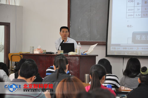 公司战略与风险管理主讲名师杭建平老师正在上课