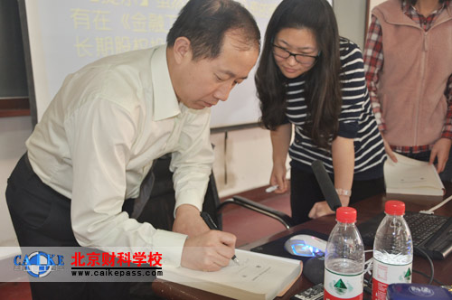 张志凤老师为学员签名并留祝福语