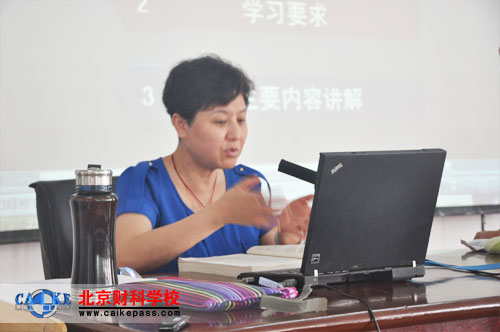 2014年杨闻萍老师正在讲授注册会计师《审计》的课程