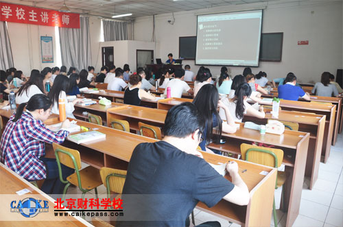2014年杨闻萍老师的注册会计师《审计》课堂