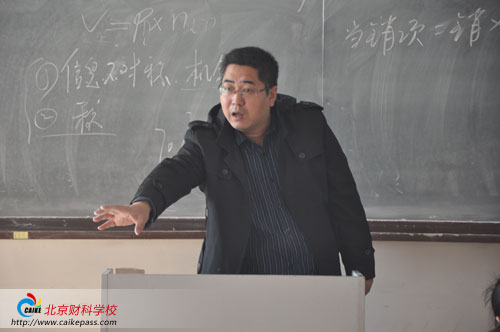 张文辉老师正在讲课
