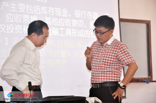 有谁有张志凤老师cpa会计的百度云视频,跪求