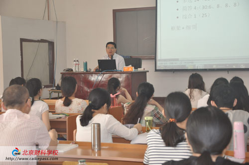 2015年注册会计师公司战略与风险管理名师杭