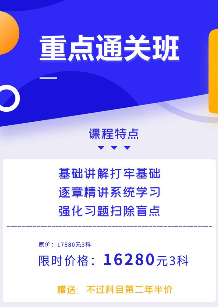 北京财科学校