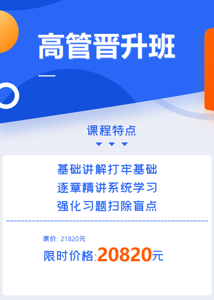 北京财科学校