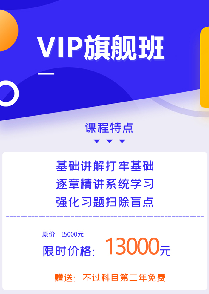 北京财科学校