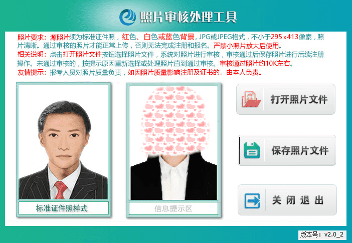 图片11 (1).png