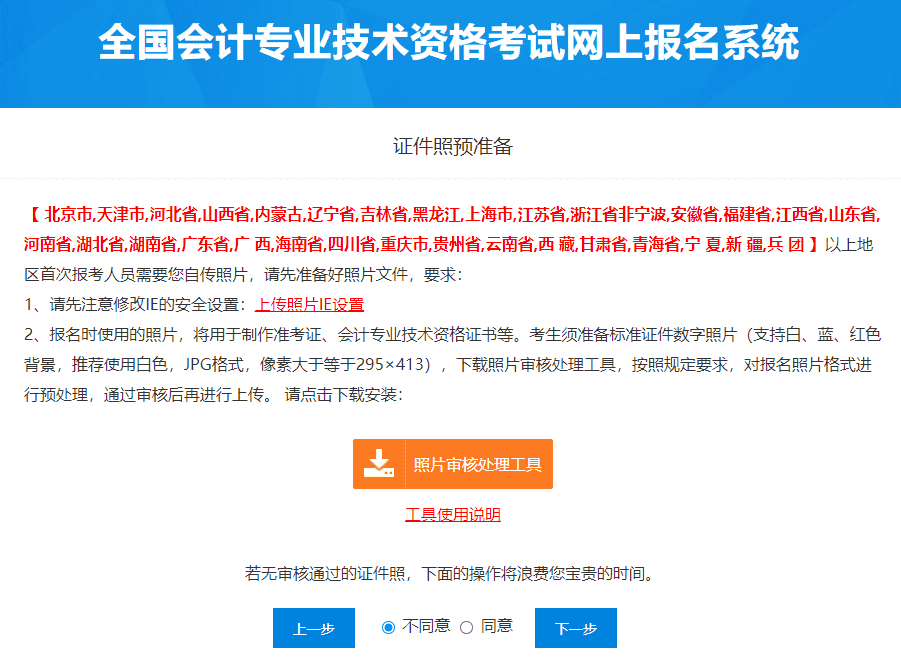 图片7 (1).png