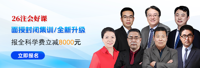 会计基本信息介绍