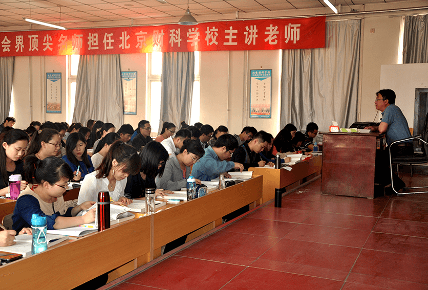 上课实操