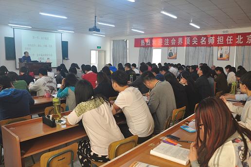 上课实操