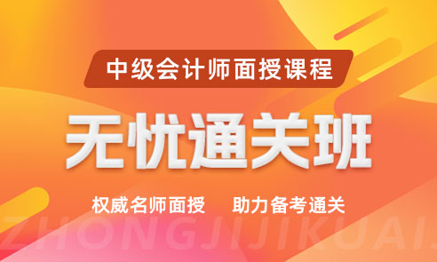 无忧通关