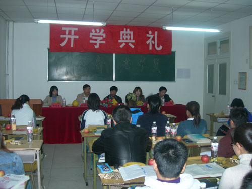 2007届魔鬼集训班开学典礼
