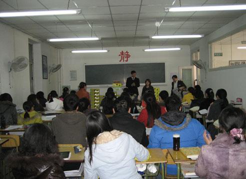 庆祝“三八妇女节”