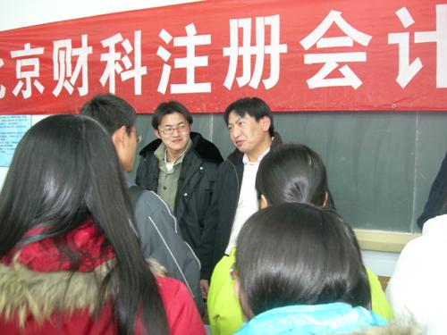 咨询周鹏老师
