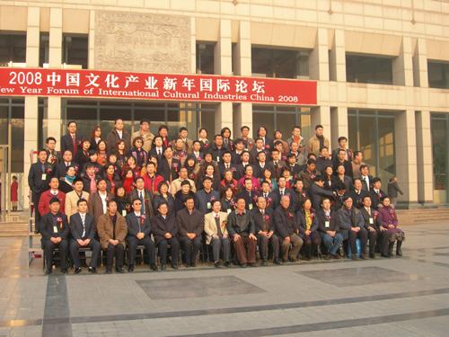 第二界中国教育培训机构品牌创新与发展年会暨2007中国教育培训机构品牌总评颁奖典礼合影2