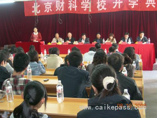 老学员代表王炎发言 