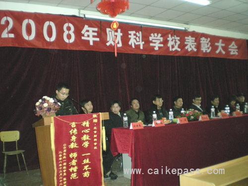 一次性通过五科学员胡登峰谈心得体会