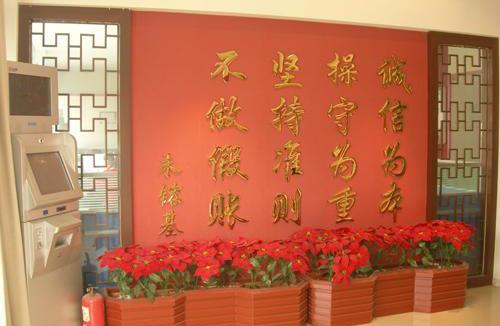 接待大厅