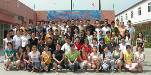 2006届部分学员合影