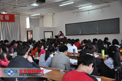 刘颖老师《税法》课堂