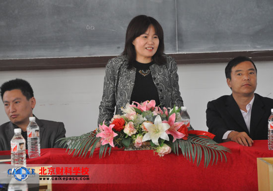 周海仙校长致辞