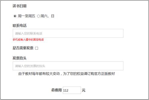 初级会计职称网上报名流程